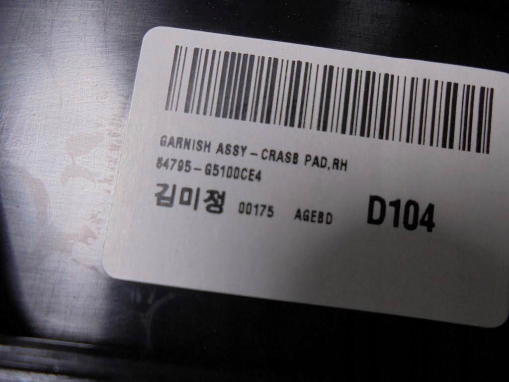 фото №8, Молдинг декоративная dekor панели консоли решётка g5847-95000 kia niro i 1,6 gdi 17