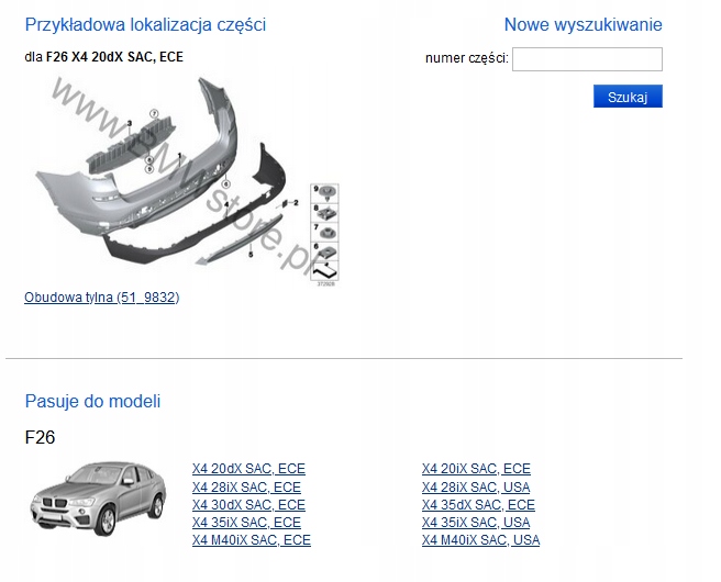 фото №8, Bmw x4 f26 накладка диффузор спойлер задняя 7347265 оригинал новый