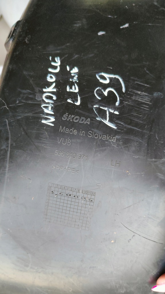 фото №5, Подкрылок левый задняя 5j6810971 skoda fabia ii roomster