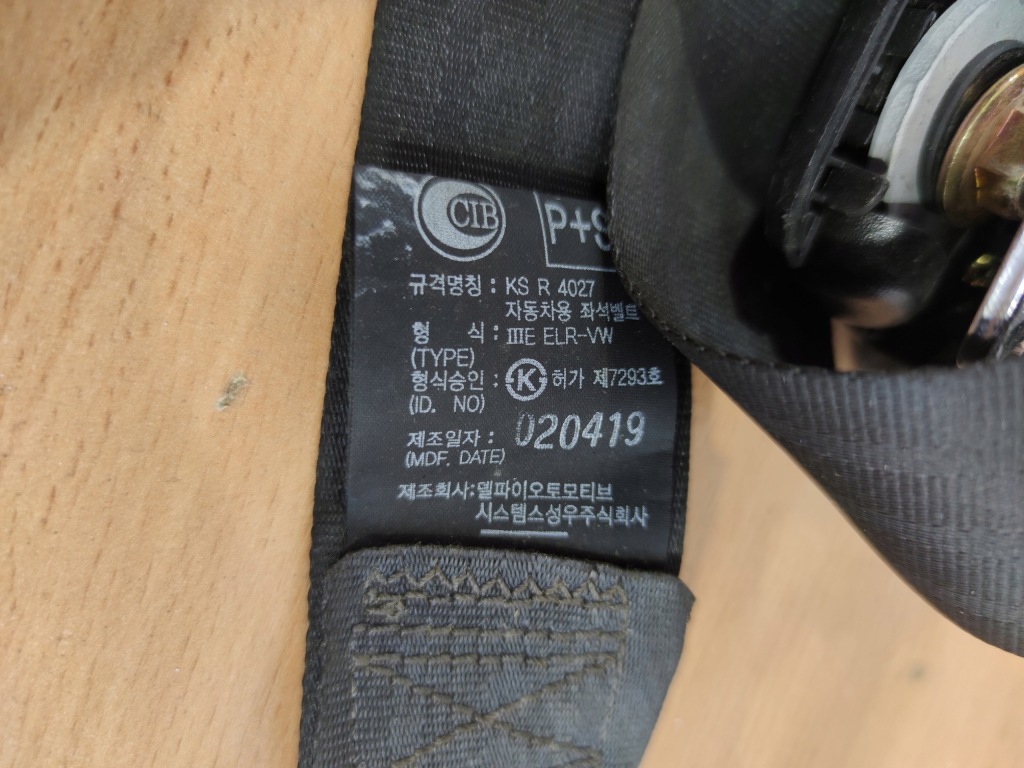 фото №4, Sonata magentis правый pas безопасности перед kia