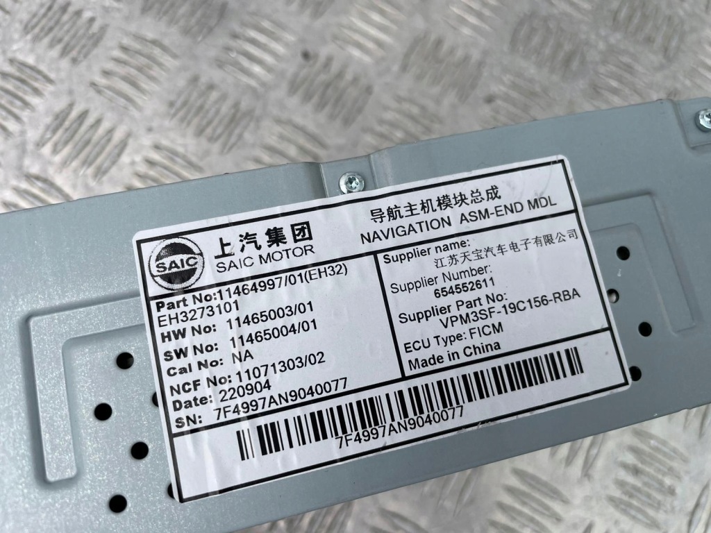 фото №3, Mg mg4 радіо 11464997