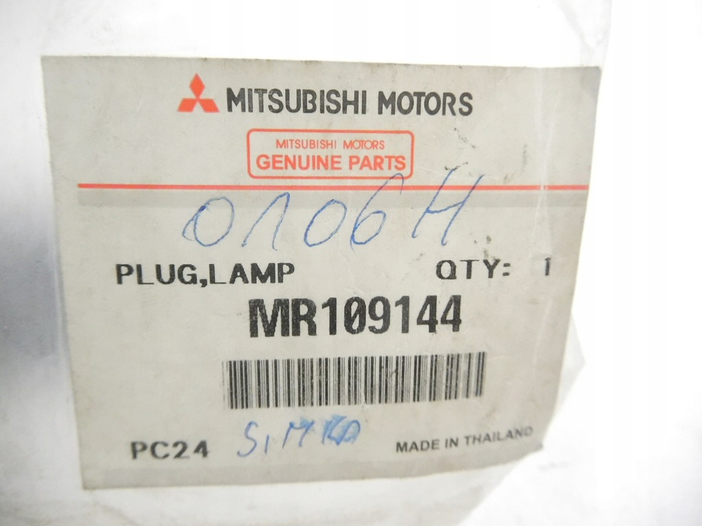 фото №6, Захист задній лампи mitsubishi l200 mr109144