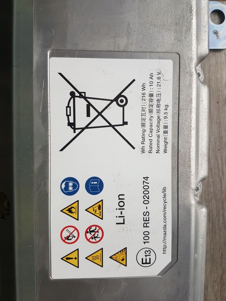 фото №7, Mazda 3 iv 19- аккумулятор аккумулятор hybrid 2.0