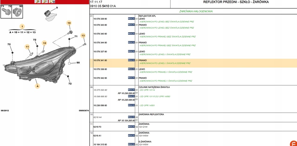 фото №13, Новый оригинальный фара правый citroen c4 aircross 1607834180