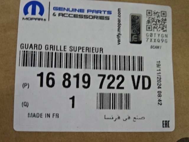 фото №13, Peugeot 308 iii p5 решётка радиатора решётка радиатора бампера перед nowa