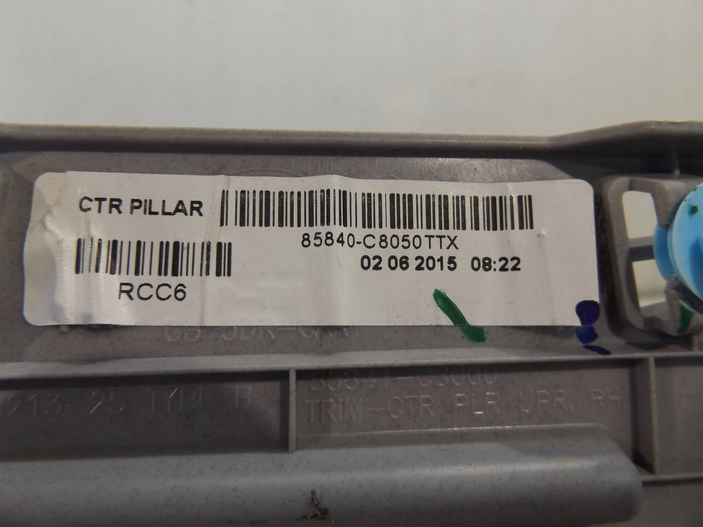 фото №2, I20 ii защита стойка правая