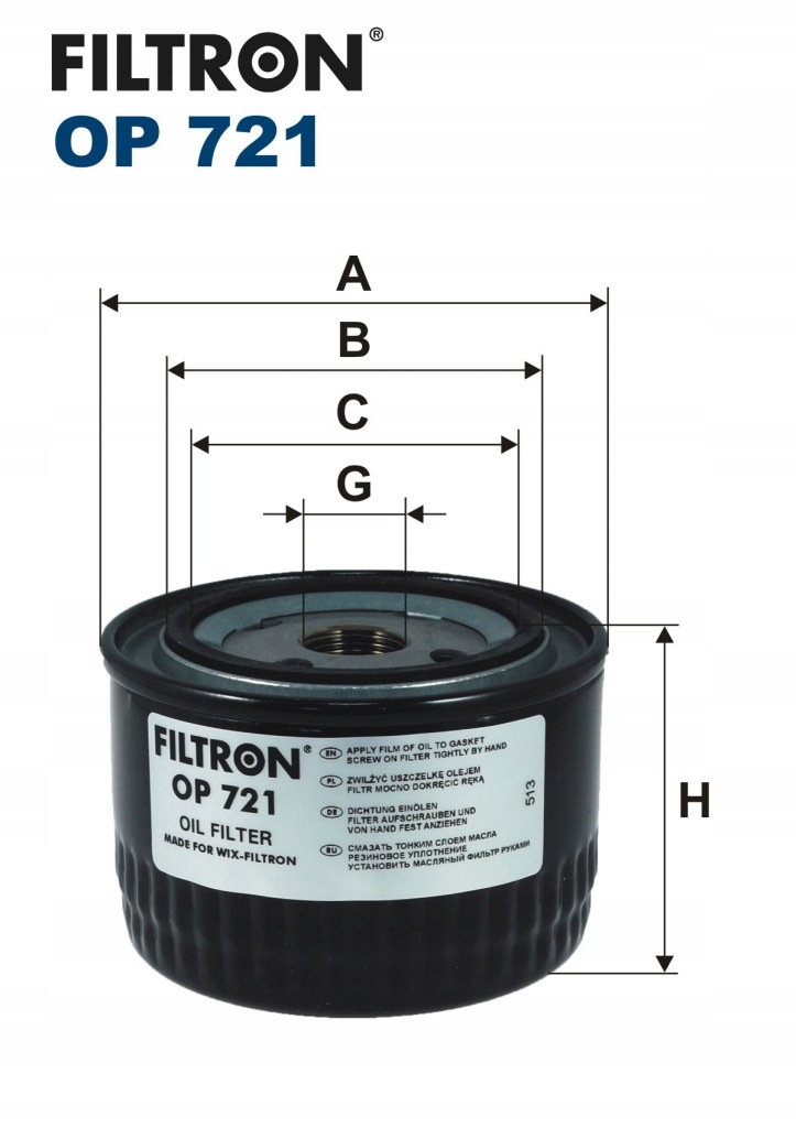 фото №12, Filtron op 721 фільтр гідравлічний, автоматична коробка передач передач