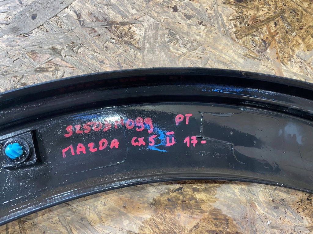 фото №8, Mazda cx5 cx-5 ii 2 kf 17-22 молдинг крыла правая задняя задняя