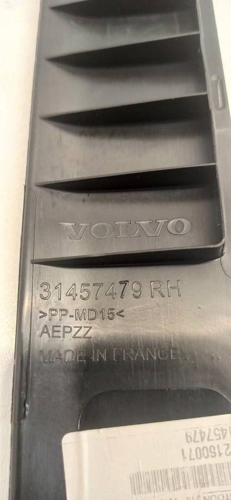 фото №6, Volvo xc40 захист стійка права 31457479