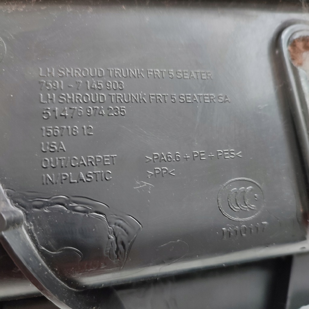 фото №5, Bmw x5 e70 обшивка обивка багажника левая коричневый