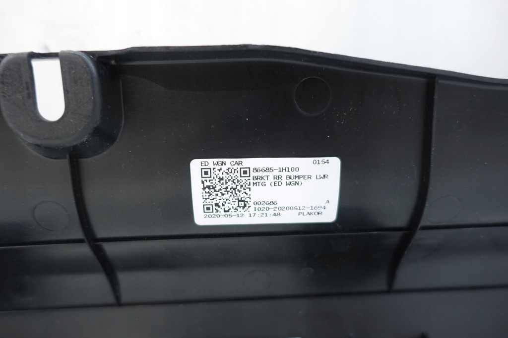 фото №5, Kia ceed i 2006- напрямна захист pod бампер задня 86685-1h100