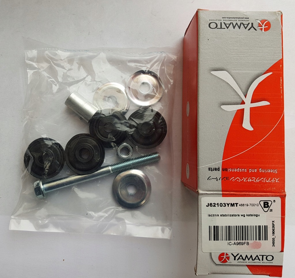 фото №1, З'єднувач стабілізатора перед citroen c1 toyota aygo