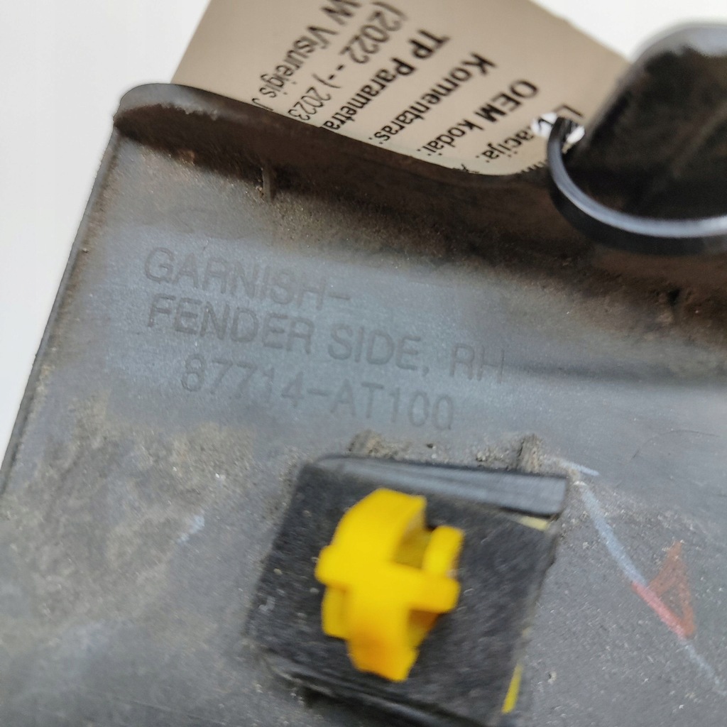 фото №8, Kia niro 2023 перед сторона правая панель отделочный крыла