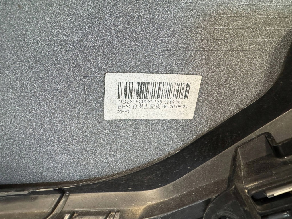 Mg 4 iv бампер перед передній p11183302 Київ