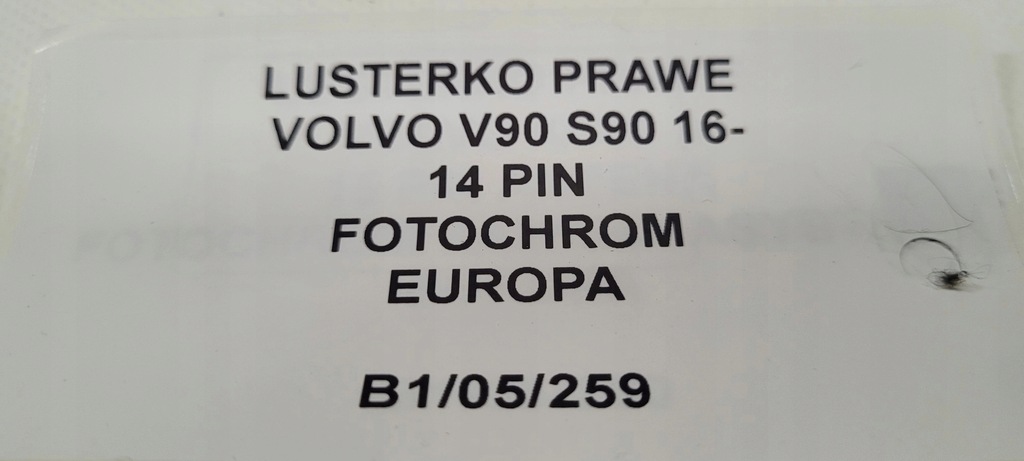 фото №9, Зеркало правое volvo v90 s90 16- 14 pin europa