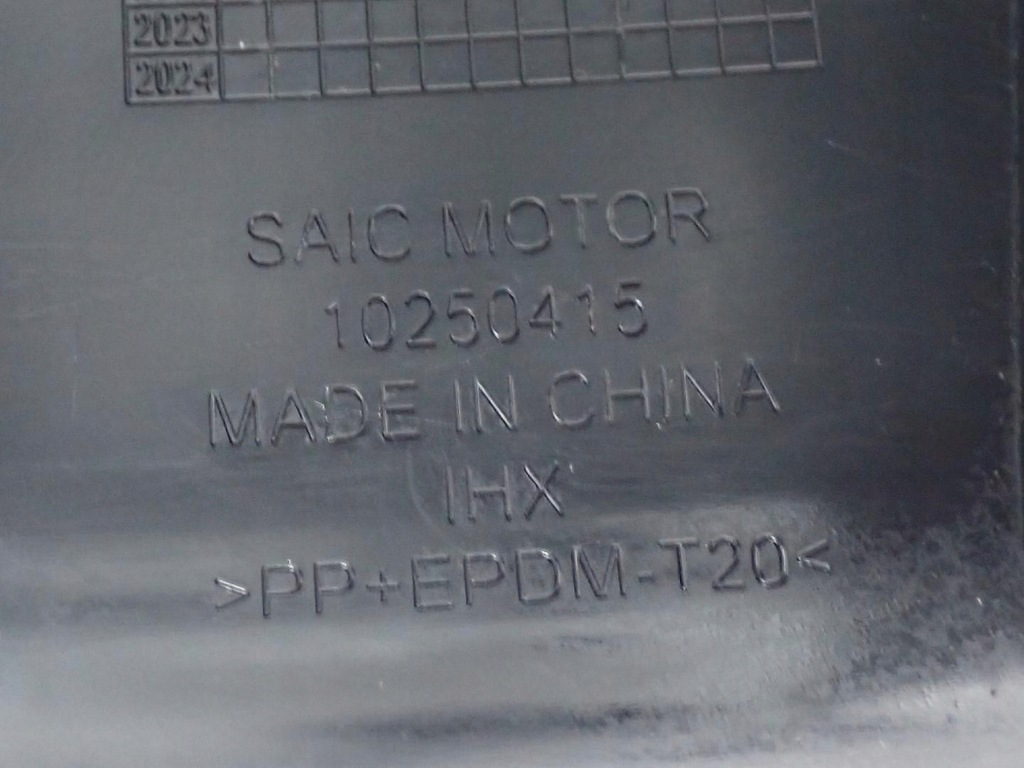 фото №7, Защита колонки руля europa 10250415 mg zs ev 21r