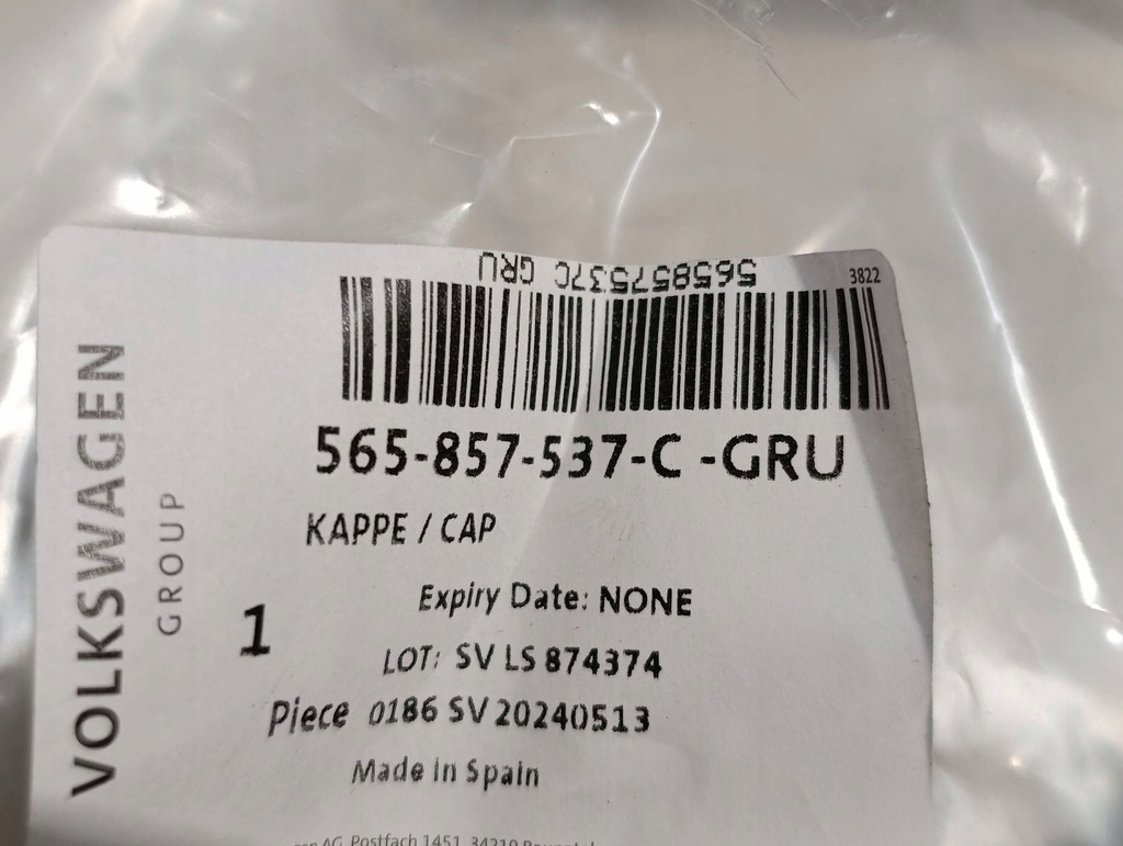 фото №7, Корпус накладка зеркало левая skoda kodiaq 565857537