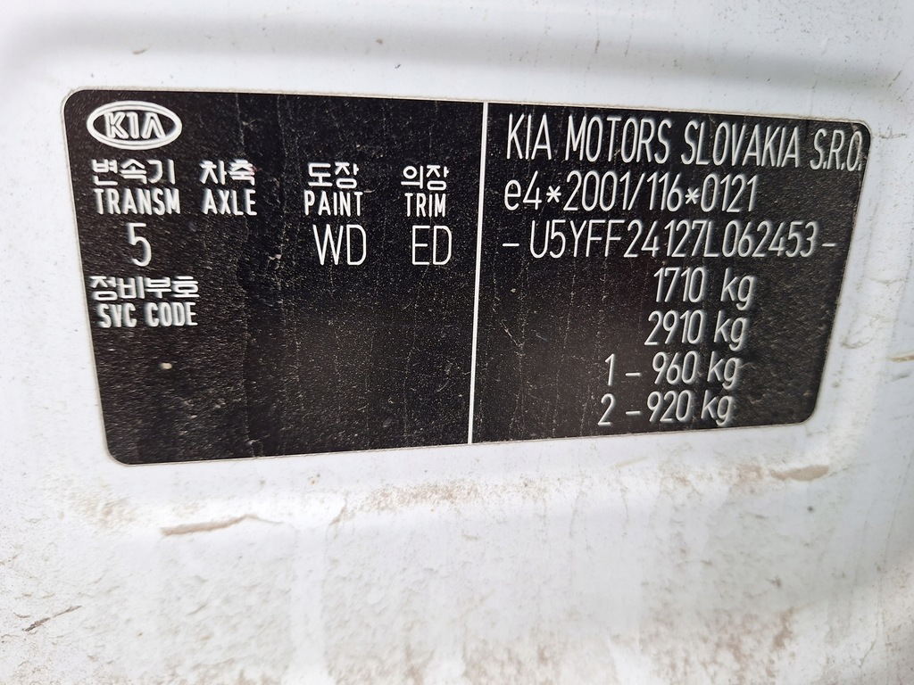 фото №10, Kia ceed 1 i ed скло задня кришка багажника кришка багажника білий wd cee'd 5d hb