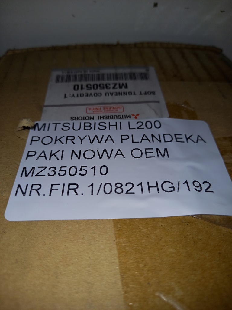 фото №10, Mitsubishi l200 15- захист кузов тент обшивка