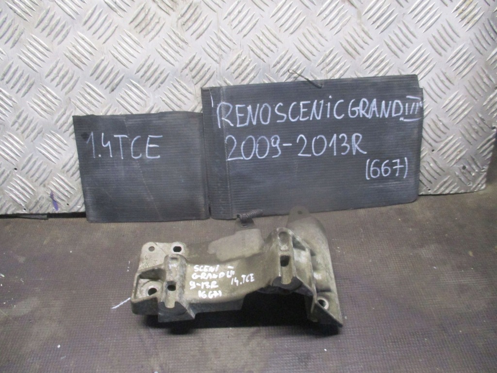 фото №2, Кронштейн основание генератора renault scenic grand iii 09-13r.