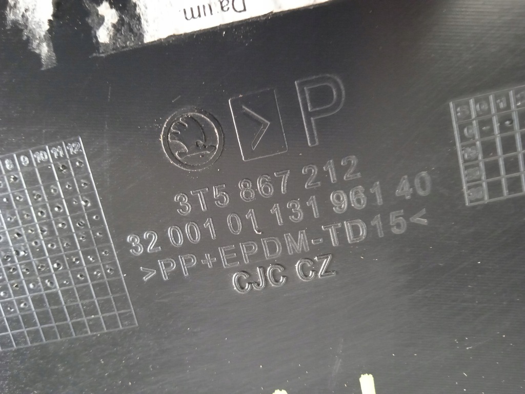 фото №11, Skoda superb ii lift kombi обшивка двері правий задня