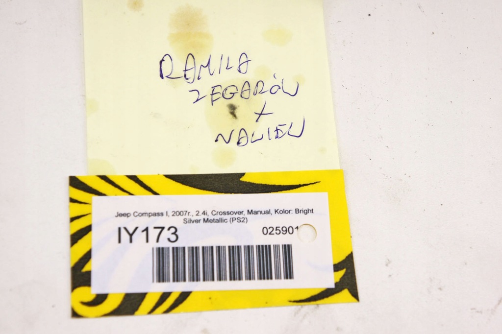 фото №6, Iy173 jeep compass i рамка захист прилади панелі