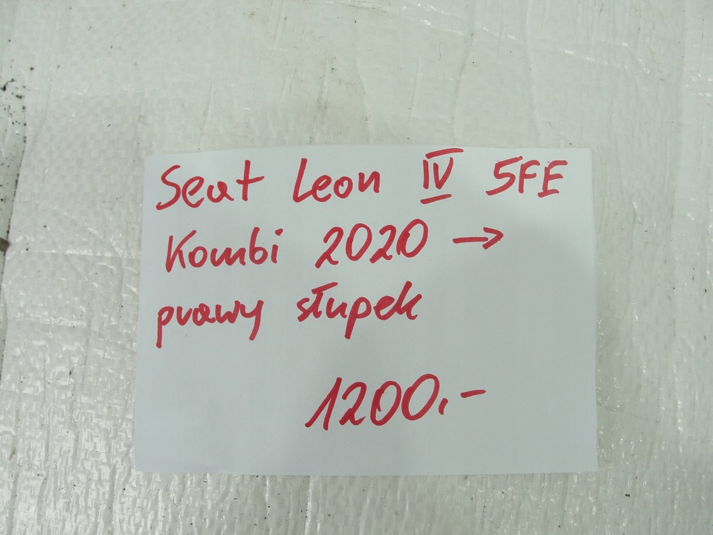 фото №7, Блок двигуна обшивка праве seat leon iv 5fe kombi 2020-