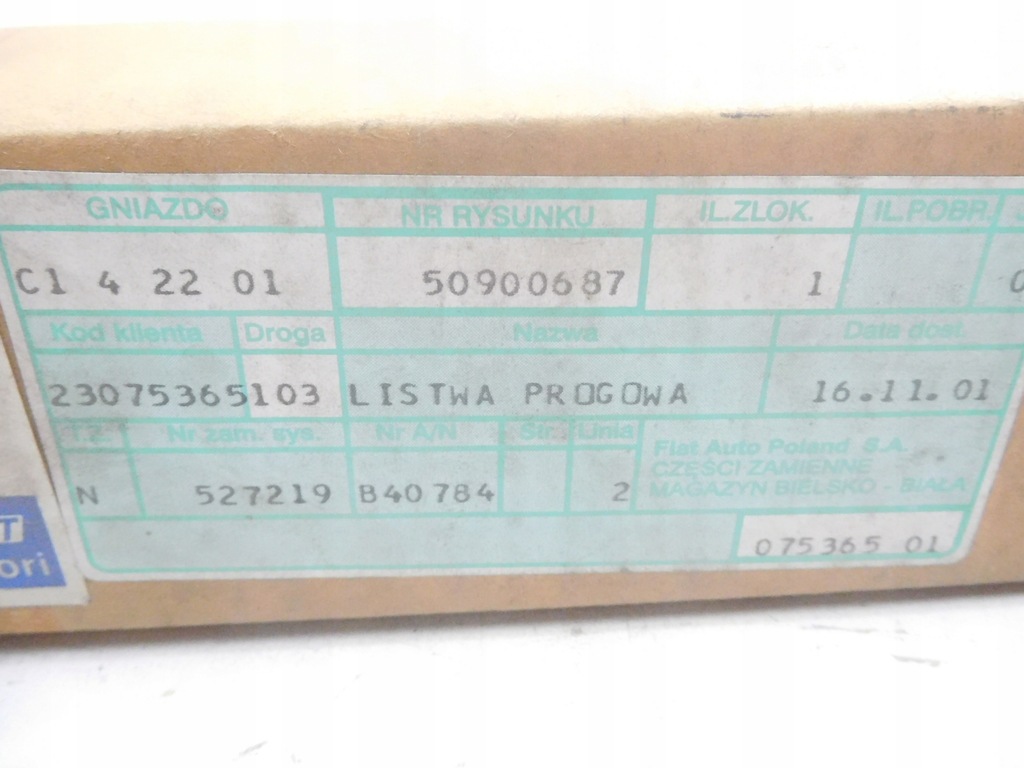 фото №9, Эмблемы накладки порог fiat stilo 2003-2007