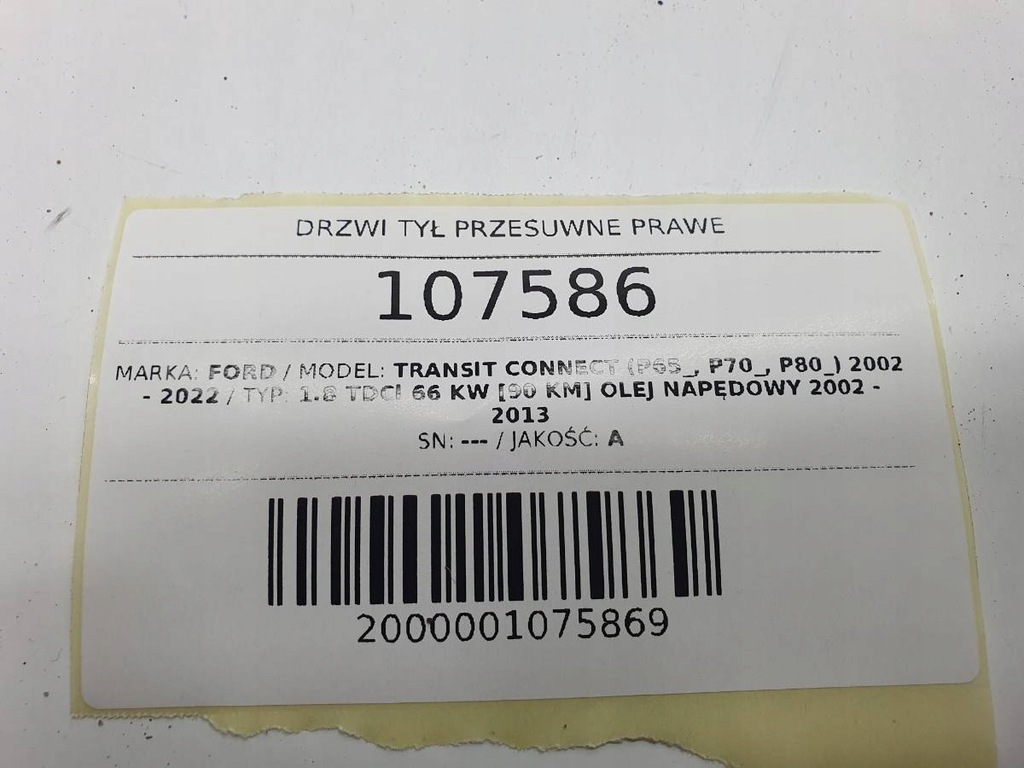 фото №13, Двері задня зсувні праве ford transit connect mk1