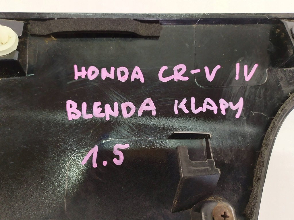 фото №12, Накладка крышки задняя honda cr-v iv