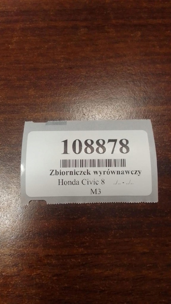 фото №8, Honda civic viii 2.2 i-ctdi бачок расширительный