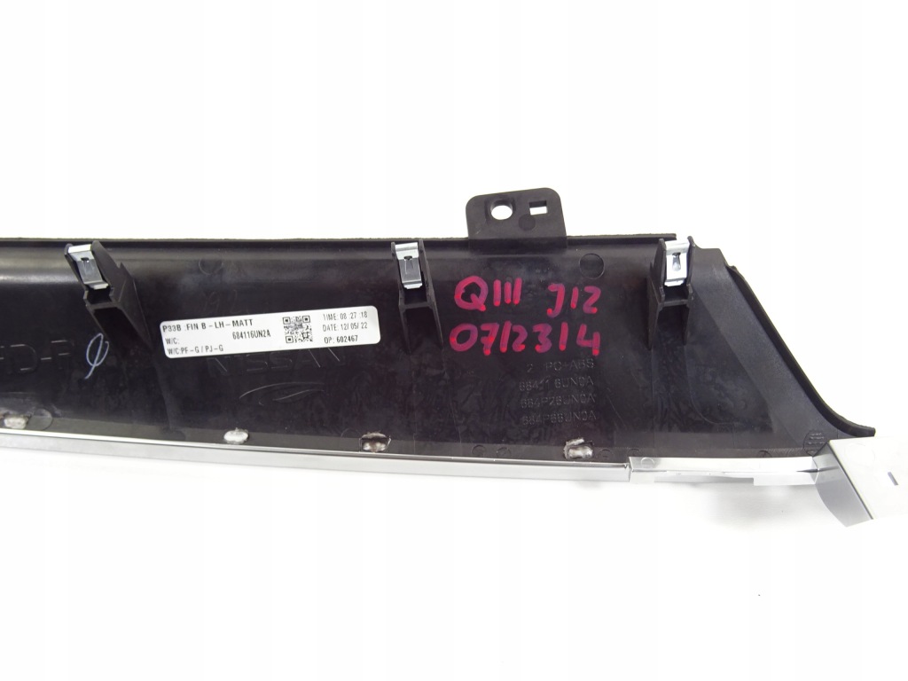 фото №9, Qashqai iii j12 накладка защита консоли панели 684116un2a