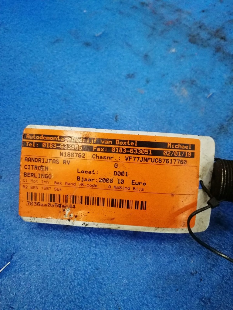 фото №2, Citroen berlingo 2008 r правая 1.6 бензин приводной вал