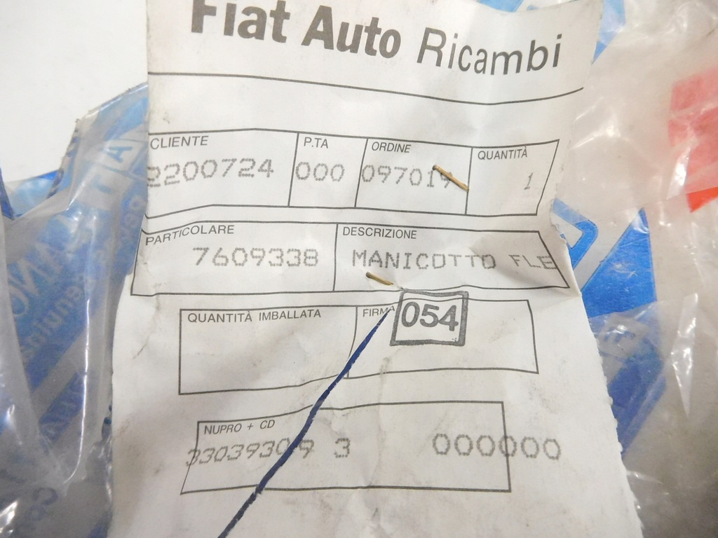 фото №6, Шланг воздуха fiat panda 7609338