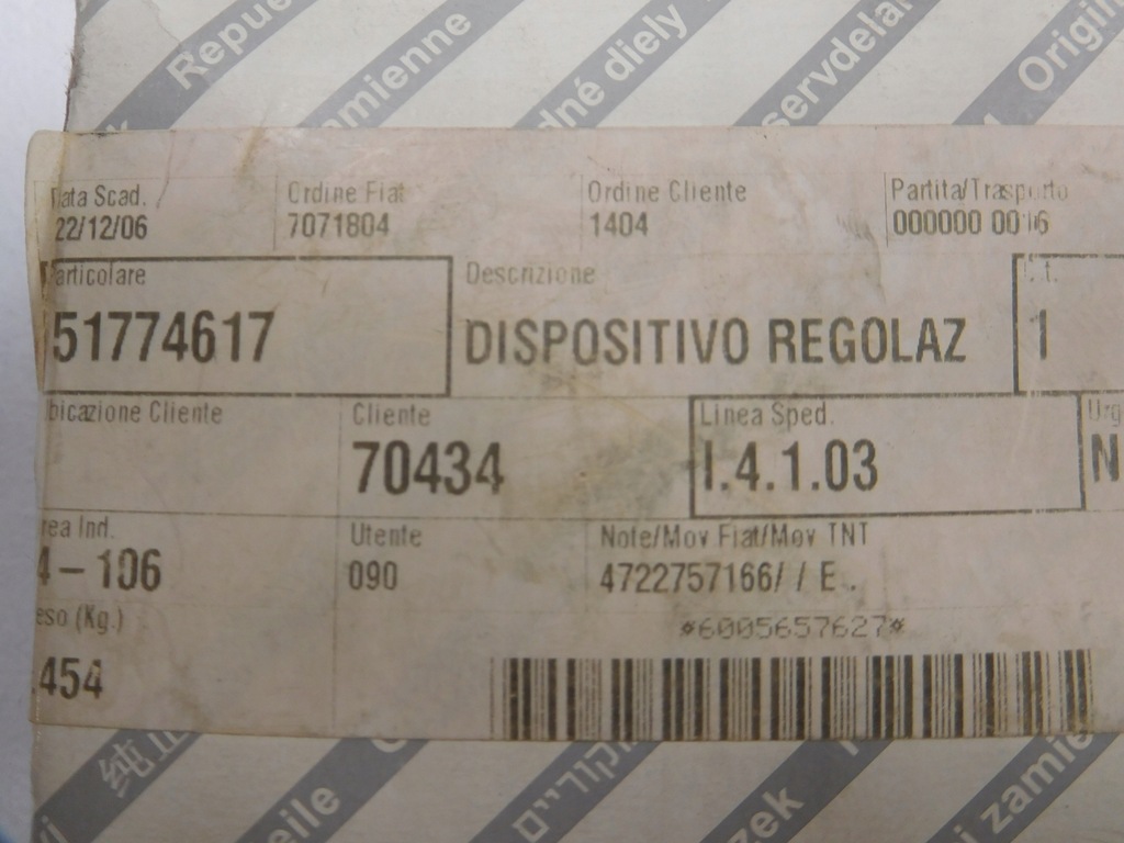 фото №5, Механизм регулировки сиденье alfa 159 croma 51774617