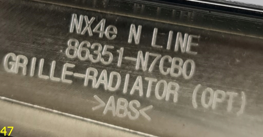 фото №8, Решётка радиатора защита решётка радиатора hyundai tucson iv 20-