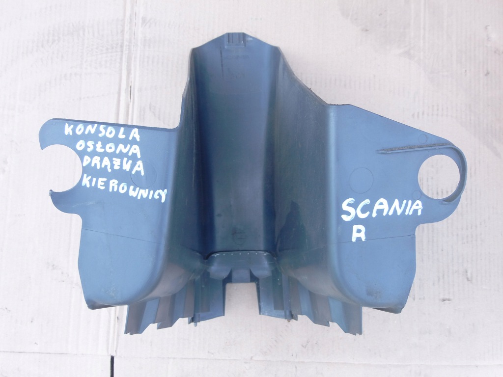 фото №1, Защита тяга руля 1735822 scania r xpi 400 440