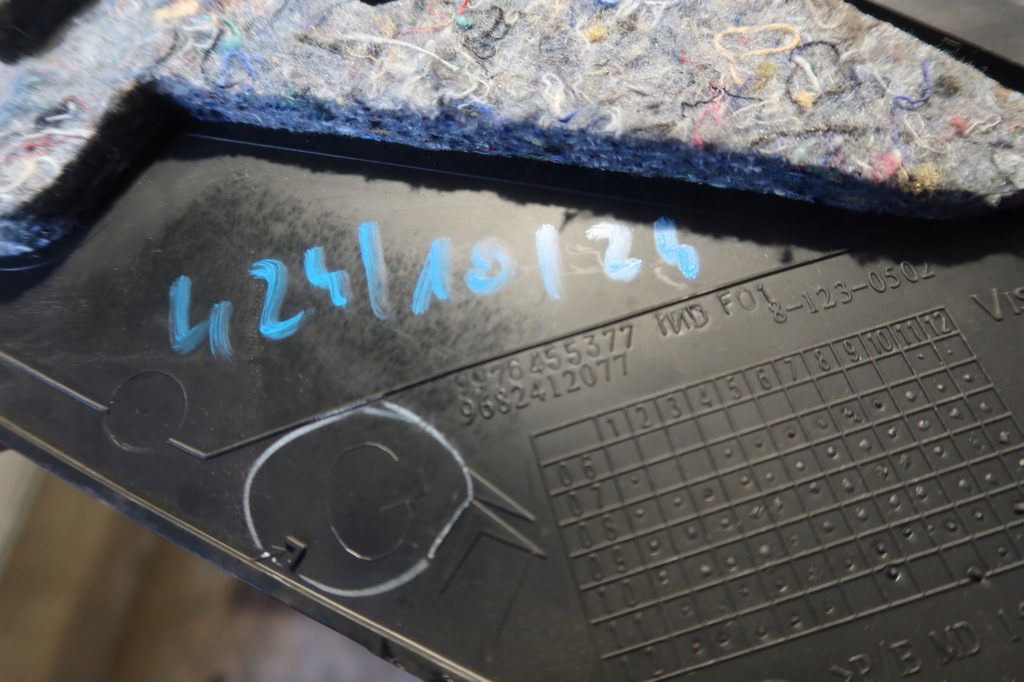 фото №4, Защита корпус туннель левая средняя citroen c5 iii 9682412077