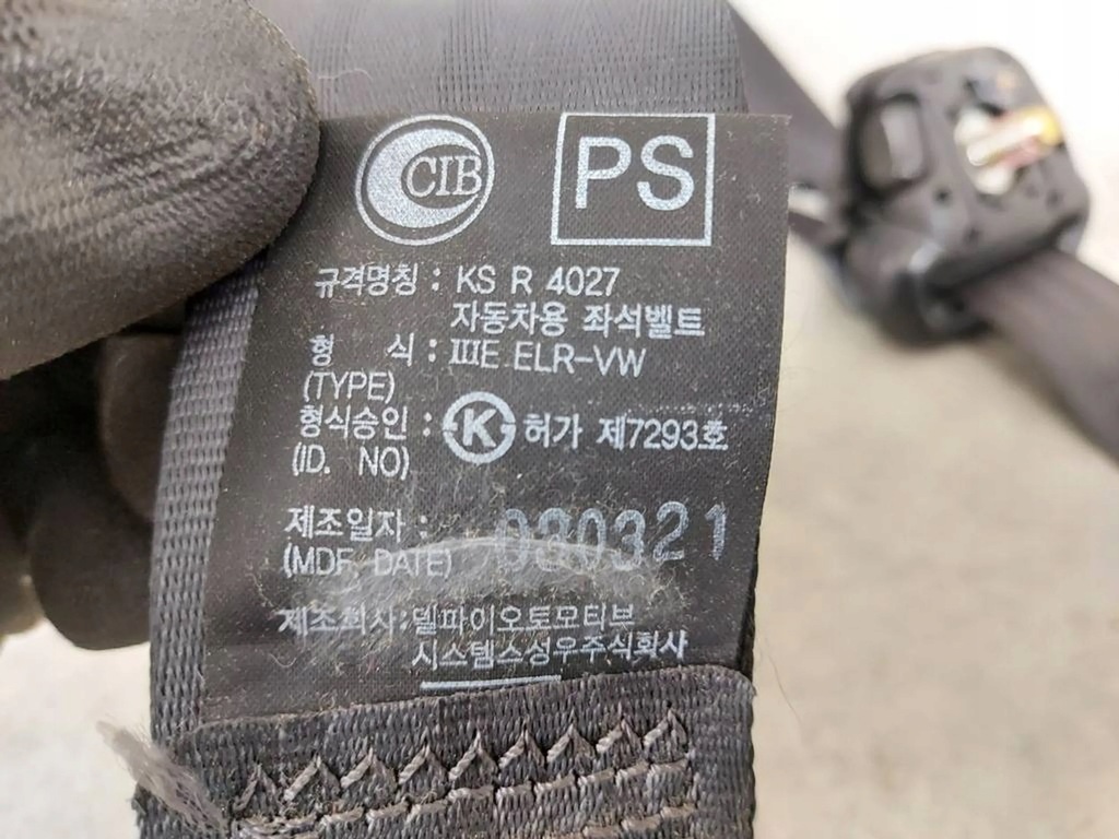 фото №2, Pas натяжитель правый перед hyundai matrix gls