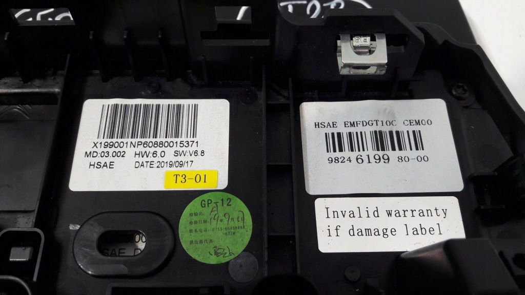 фото №7, Peugeot 208 ii 2008 ii панель управление, монитор 982461998000 mt28