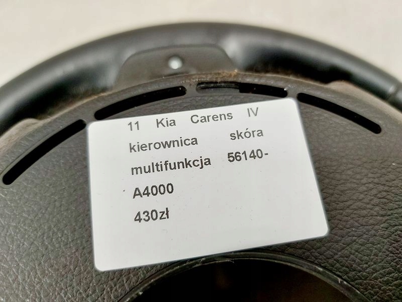 фото №7, Kia carens 4 iv повітропровід шкіра мультифункція шкіряний 56140-a4000