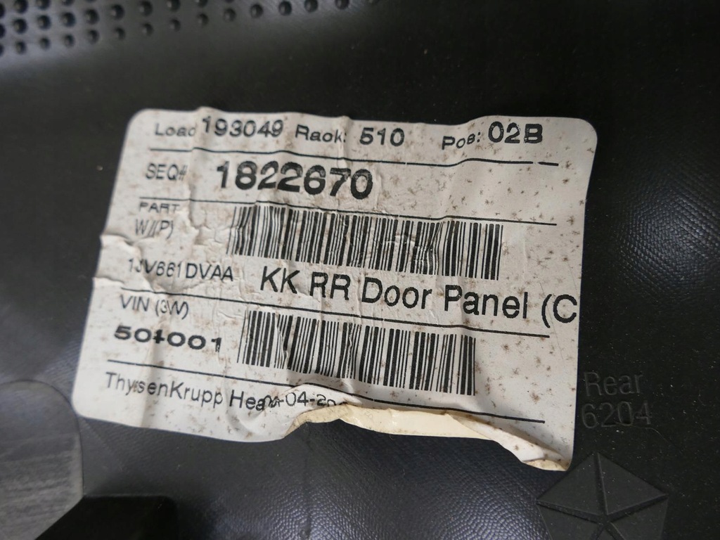 фото №9, Jeep cherokee kk обшивка двері оббивка правий задня