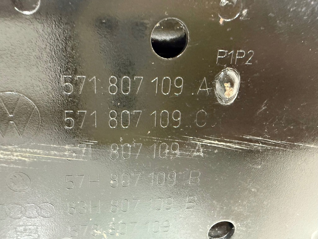 фото №10, Vw tiguan iii балка підсилювач бампера перед 571807109a