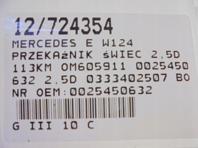 Mercedes e w124 реле свеча 0025450632 2,5d 0333402507 Киев