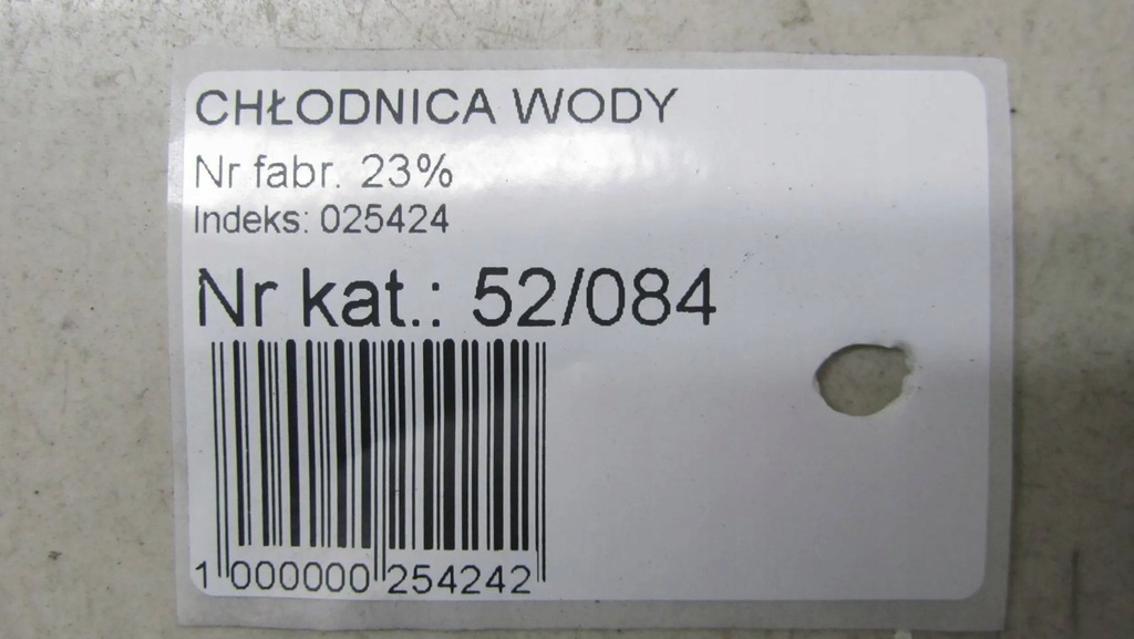 фото №6, Nissan juke f15 1.2 радіатор wody 144613zu0b