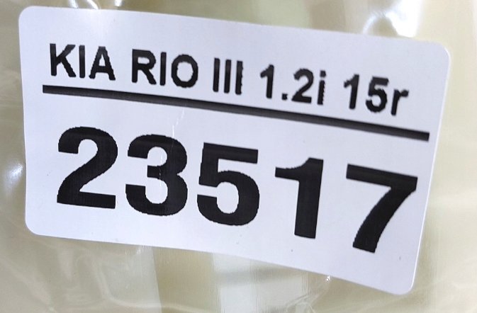 Важіль куліса чохол ручка перемикання передач kia rio iii 15r 1.2 437001wxxx Київ