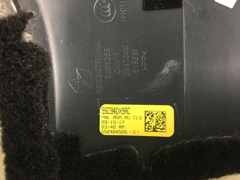 фото №6, Chrysler pacifica 17- защита pod панель приборная