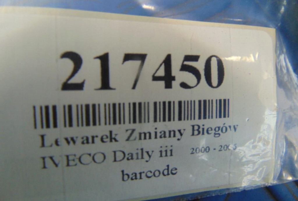 фото №8, Iveco daily iii 2.3hdi домкрат перемикання передач автоматична коробка передач 504097721