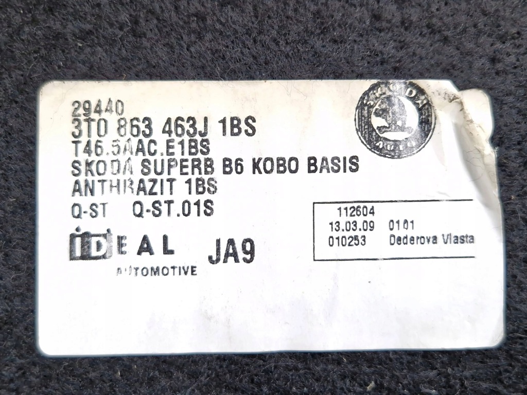 Skoda superb b6 3t 2009 обшивка підлогова багажника Київ