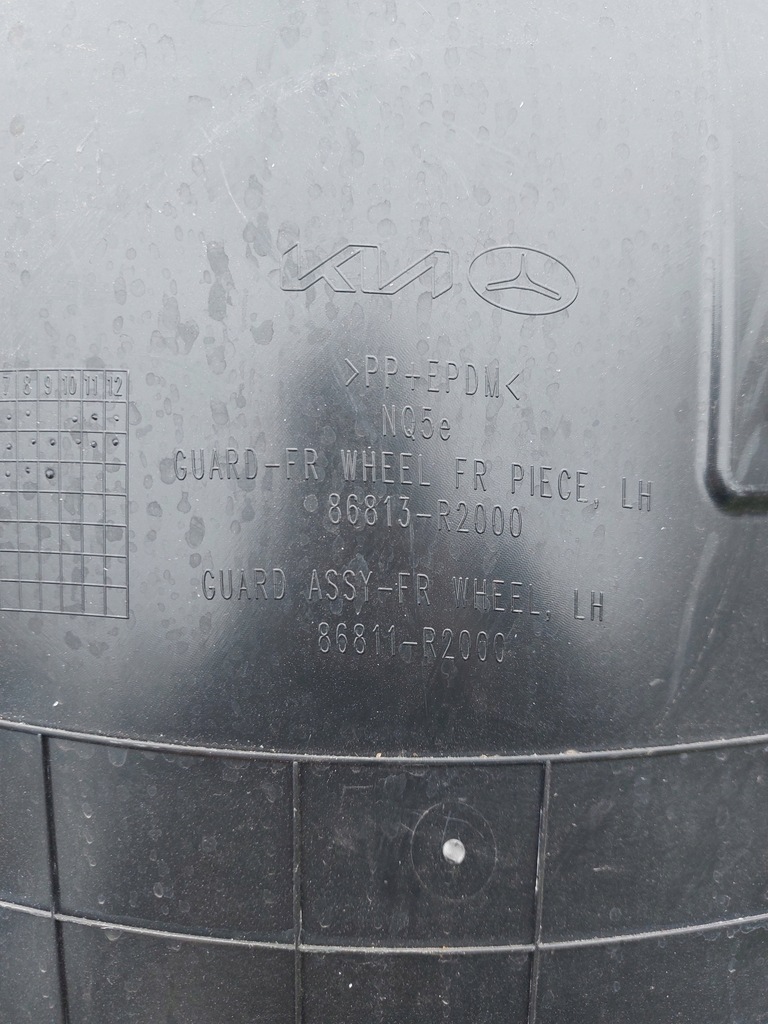 фото №6, Подкрылок передние левая kia sportage v 21-